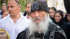 Схимонаха Сергия признали виновным по делу о фейках