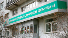 В Екатеринбурге занято более 90% коечного фонда для больных COVID-19