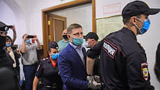 В Екатеринбурге запретили проводить пикет в поддержку Фургала