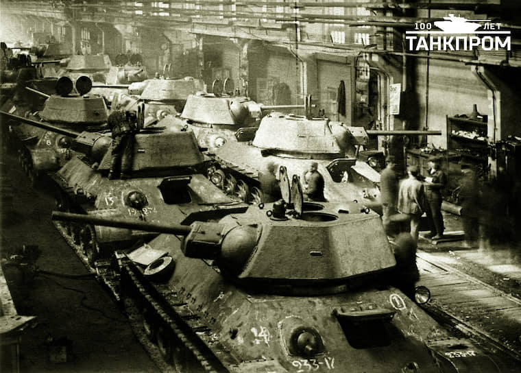Уралвагонзавод (Уральский танковый завод №183) с 1941 по 1945 годы произвел более 25 тысяч танков Т-34
