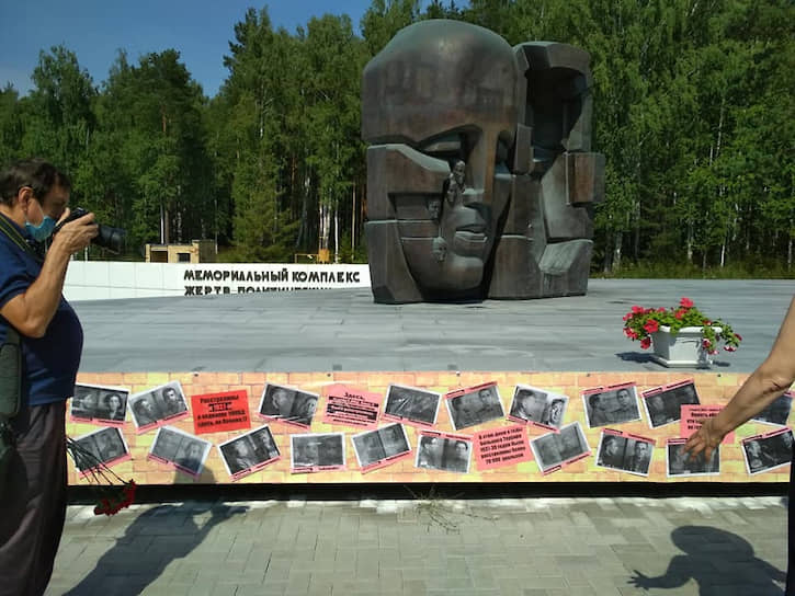 Под Екатеринбургом у монумента «Маски Скорби» прошла акция поддержки осужденного главы карельского «Мемориала» Юрия Дмитриева
