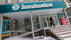 ВТБ планирует сократить часть офисов Запсибкомбанка