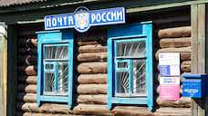 На Урале из-за спроса на услуги доставки требуется более 400 почтальонов