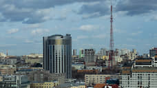 Эксперты оценили реновацию в центре Екатеринбурга в 140 млрд рублей