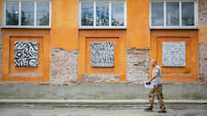 Новые работы Покраса Лампаса в Екатеринбурге испортили вандалы