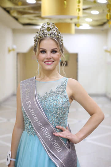 Победительница конкурса «Мисс Екатеринбург-2020» Злата Помурзина