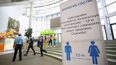 Shopping Index в ТРЦ Екатеринбурга вырос до 80,4%