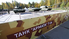 Минобороны РФ примет на вооружение танк Т-14 «Армата», который производят на УВЗ