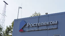 Игровой сервис GFN.RU за 350 млн рублей стал резидентом дата-центра «Ростелекома» в Екатеринбурге