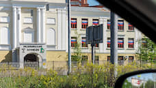 Свердловский областной медколледж начнет учебный год в дистанционном формате