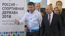 Форум «Россия — спортивная держава» перенесли из-за эпидобстановки