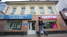 Мэрия Екатеринбурга отсудила у Александра Новикова 524 тысячи рублей за неуплату аренды земли