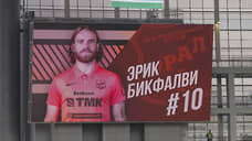 Игрок ФК «Урал» Эрик Бикфалви вошел в рейтинг 33 лучших футболистов России