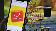 Компания «Сима-ленд» открыла магазин на AliExpress