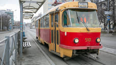 В Екатеринбурге на три недели закроют движение трамваев на Вторчермет