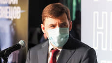 Куйвашев заявил об осложнении ситуации из-за коронавируса на Среднем Урале