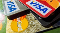 Количество выданных кредитных карт в Свердловской области снизилось на 26,6%