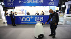 В форуме 100+ Technobuild в Екатеринбурге приняли участие около 8 тысяч человек