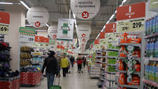 В Екатеринбурге закрывается последний гипермаркет сети X5 Retail Group