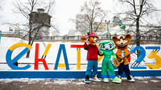 Свердловские власти планируют проводить ежегодные фестивали с участием талисманов Универсиады-2023