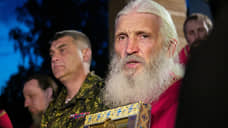 РПЦ включила экс-схимонаха Сергия в список лжесвященников