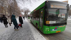 В 2021 году в Екатеринбурге отменят пять маршрутов общественного транспорта
