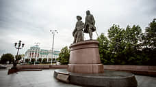 Верховный суд отправил на новое рассмотрение дело об изображении памятника Татищеву и де Геннину