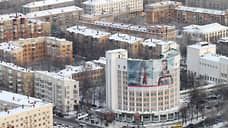 «Атомстройкомплексу» предложили проработать план реконструкции Городка чекистов в Екатеринбурге