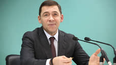 Евгений Куйвашев готов выйти на связь с Путиным во время пресс-конференции