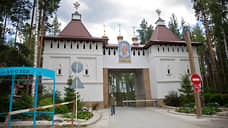 Прихожане взяли под охрану Среднеуральский монастырь из-за угроз ареста Сергия