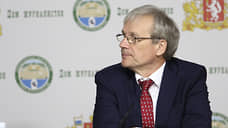 Сергей Охлопков может покинуть должность прокурора Свердловской области