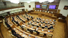 Свердловские депутаты избрали нового главу комитета по бюджету