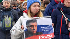 Суд не разрешил проводить шествие и митинг в память о Борисе Немцове в Екатеринбурге