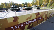 В 2022 году УВЗ начнет серийные поставки танка «Армата» Министерству обороны РФ