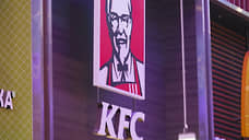 В центре Екатеринбурга на месте ресторана «Макдоналдс» откроется KFC