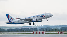 Росавиация выдала допуск на полеты из Екатеринбурга в шесть стран