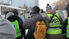 Свердловский облсуд оставил в силе наказание фотографу 66.ru за участие в шествии 23 января