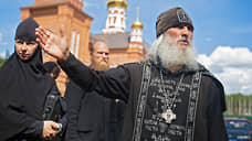 За помощь в розыске соратника экс-схимонаха Сергия полиция пообещала 1 млн рублей