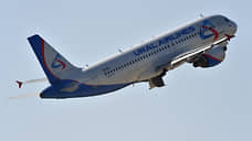 «Уральские авиалинии» запустят прямой рейс из Екатеринбурга в «Иссык-Куль» с 21 марта