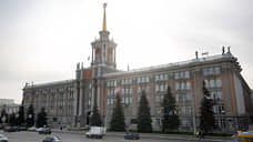 Мэр Екатеринбурга предложил разместить на пятитысячной купюре здание городской ратуши