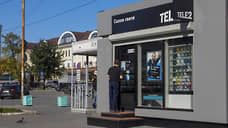Розничная сеть Tele2 на Урале в 2020 году сократилась на 10-12%