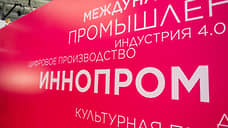 Александр Высокинский и Алексей Орлов посетят выставку «Иннопром» в Узбекистане