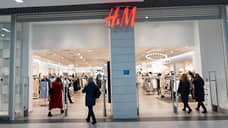 Магазин H&M возобновил работу в ТРЦ «Гринвич»