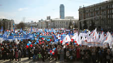 В Свердловской области отменили первомайское шествие