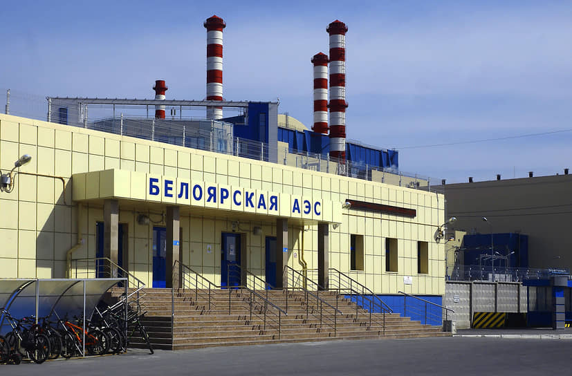 Белоярская АЭС. Четвертый энергоблок БН-800. 