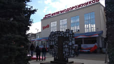 В Екатеринбурге состоится премьера спектакля про историю вокзала в годы войны