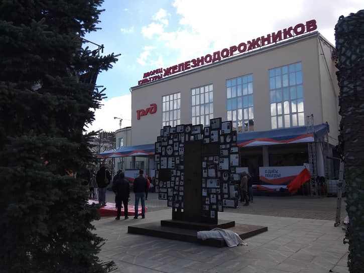 Дворец культуры железнодорожников в Екатеринбурге