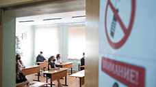 Куйвашев поручил проверить безопасность школ после теракта в Казани