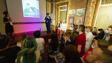 «Ночь музеев» в Свердловской области посетили 337 тысяч человек
