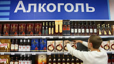 В свердловских магазинах «Пятерочка» и «Перекресток» возобновили продажу алкоголя